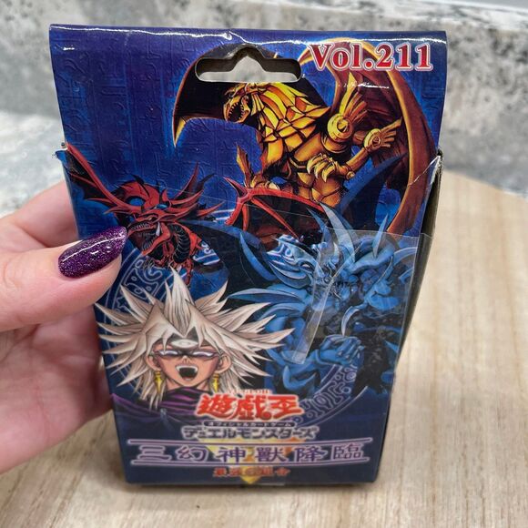 Yu-Gi-Oh! The Three Mystical Beasts Arrive Dual Monsters Cards Vol. 211 - Picture 2 of 7
